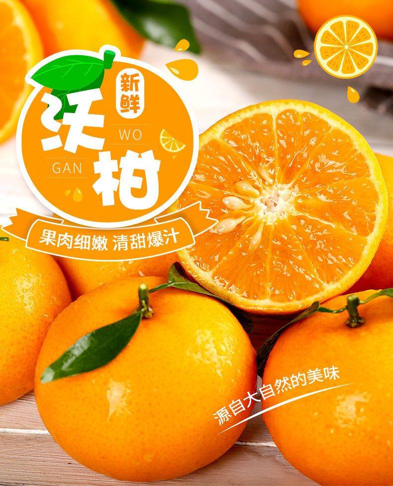 新鮮果肉 甜蜜爆汁 新鮮果肉 甜蜜爆汁