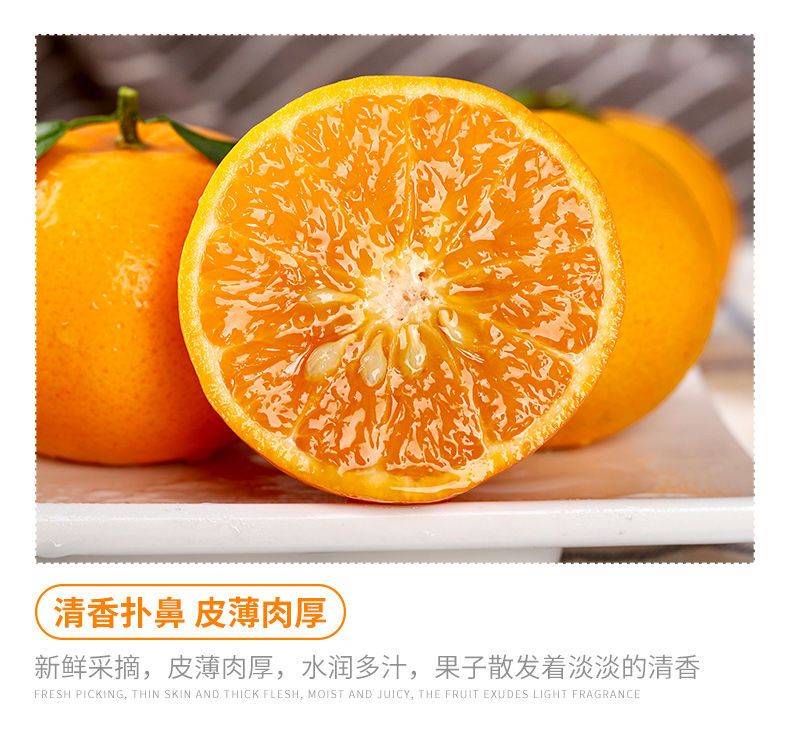 清香撲鼻 皮薄肉厚 清香撲鼻 皮薄肉厚